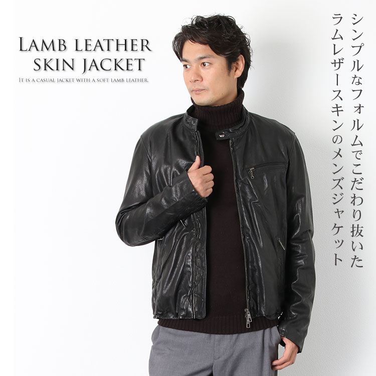 ラムレザーライダースジャケット