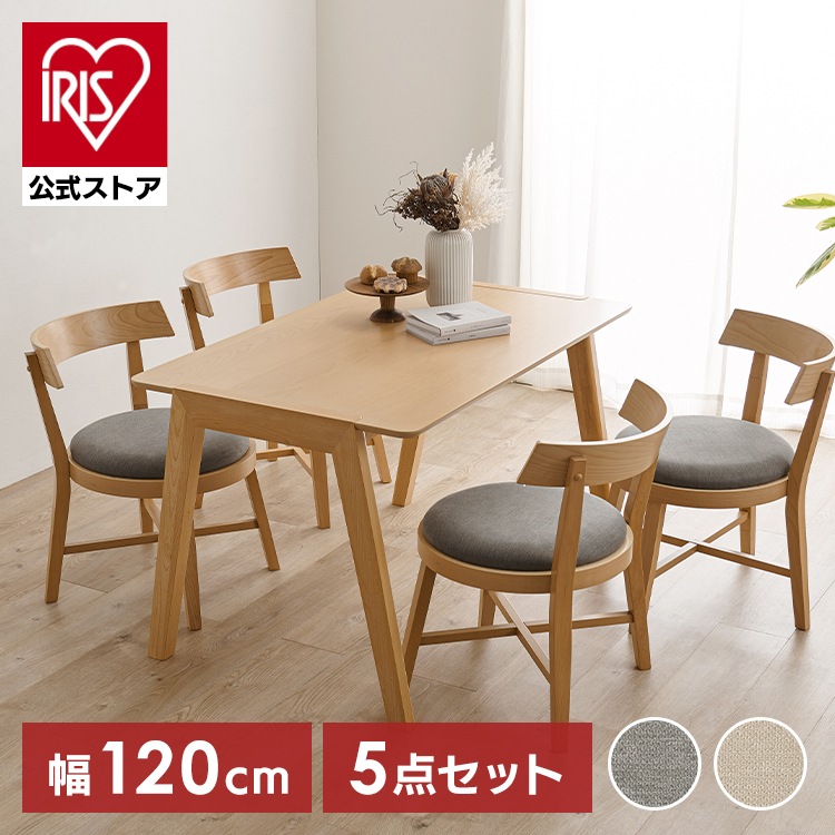 【目玉商品】収納家具 テーブル ダイニングテーブル 【2梱包】ダイニング5点セット MI-860936NABE-5S (代引不可)(TD)