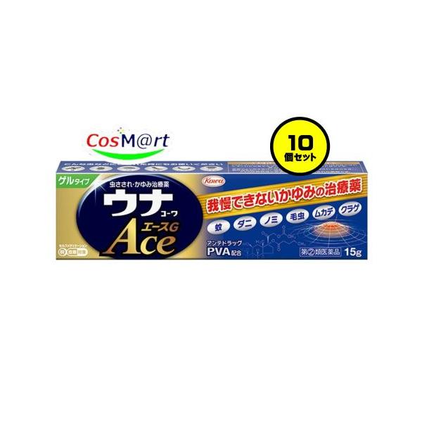 【10個セット】 【指定第2類医薬品】 興和新薬 ウナコーワエースG 15g (4987067295005-10) 【ゆうパケットにて発送】