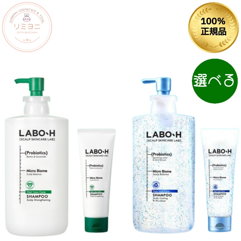 頭皮ケアシャンプー 750+100ml/抜け毛ケア/クーリング＆皮脂ケア/スカルプケア/韓国 スカルプケア/シャンプー/シャンプー 韓国/スカルプシャンプー/脱毛シャンプー/脱毛症状ケア/クーリンク