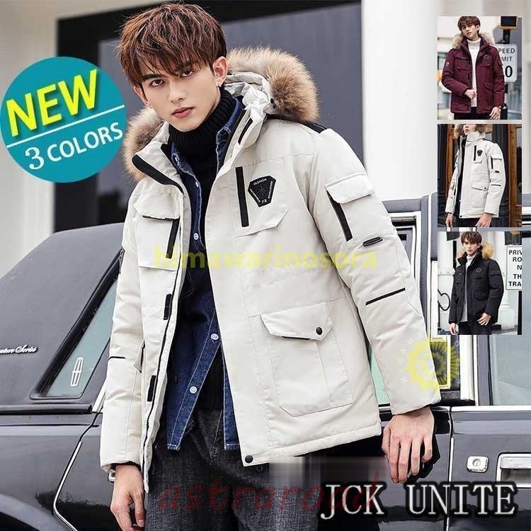 ダウンジャケット メンズ ダウンコート 防寒着 アウター 厚手ジャケット ロゴ フアー フード付き 冬物 5,385円