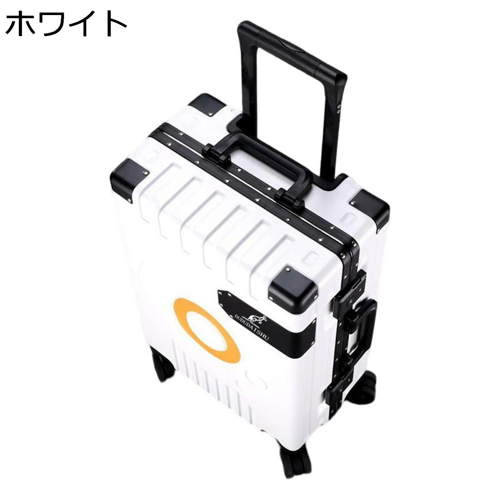 スーツケース アルミフレーム 大容量 34L 鍵付き 3桁ダイヤル式 盗難防止 耐衝撃 四角 防水 キャリーケース ダブルキャスター 360度回転 静音 多段階キャリーバー おしゃれ 北欧 ホワイト