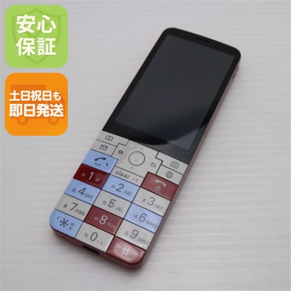 美品 KYX31 INFOBAR xv ニシキゴイ ガラケー 71 13,968円