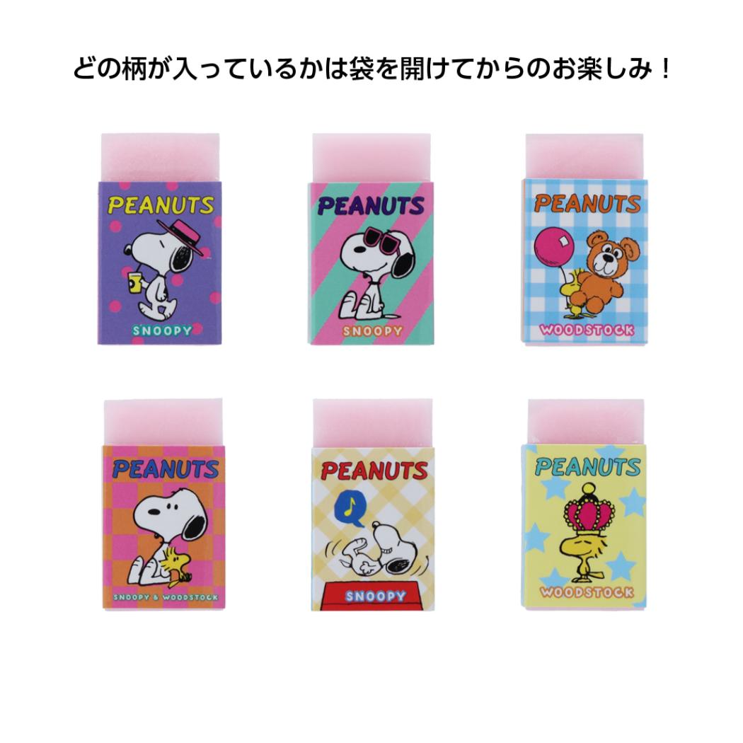 スヌーピーのハート缶、おもちゃ消しゴム スヌーピーのハート缶、おもちゃ消しゴム SNOOPY - スヌーピー