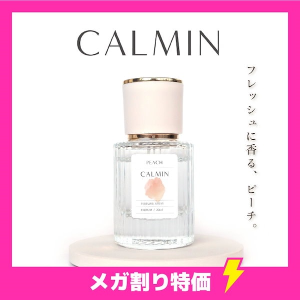 Qoo10] CALMIN 【メガ割対象】CALMIN PEACH