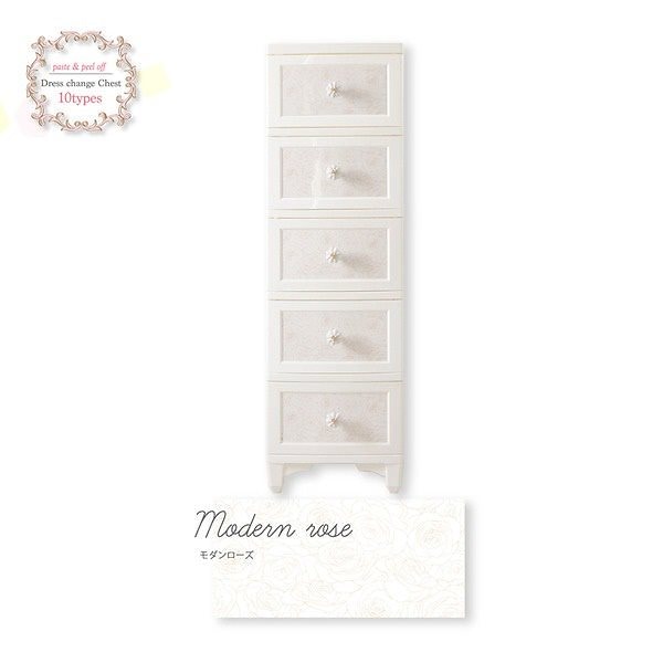 Liloudecoco ドレスチェンジチェスト 5段 モダンローズ DPC-05-MR 衣類収納 猫脚 リルデココ 姫系 日本製 姫家具 おしゃれ 収納