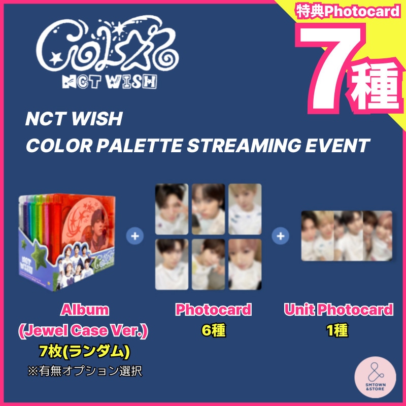 Qoo10] SMエンターテインメント 【STREAMING EVENT特典7種 : KPOP