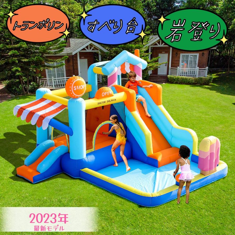 短納期！１年安心保証　最新モデル 大型 プール エアー 遊具 滑り台 ビニールプール 大型プール トランポリン コンビニ すべり台 大型遊具 エアー