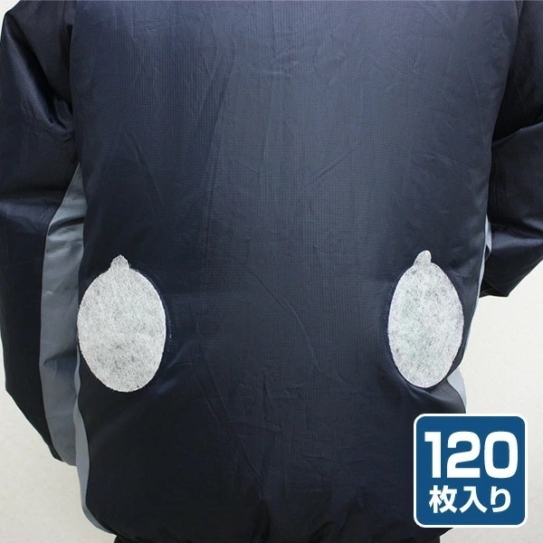 空調ファン用フィルター 20枚入り×6セット(120枚入り) 6,263円