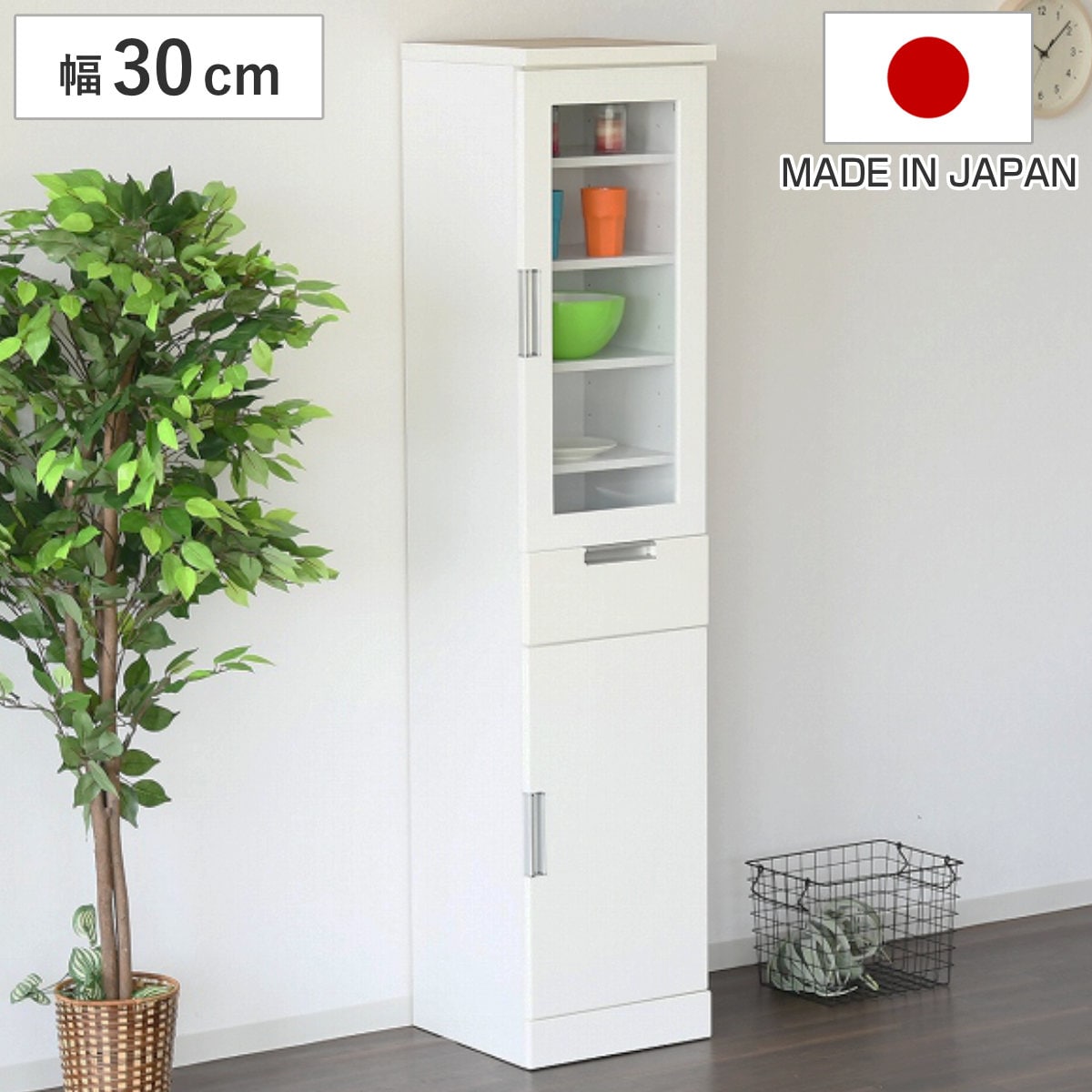 食器棚 幅30cm スリム ガラス扉 木扉 日本製 カップボード 収納 棚 ラック 食器収納 完成品 キッチン 脱衣所 ホワイト 隙間収納 引き出し シンプル