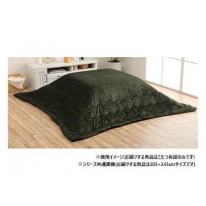 こたつ布団 長方形 無地 コーデュロイ調 抗菌防臭 グリーン 約205×245cm 1181830120411