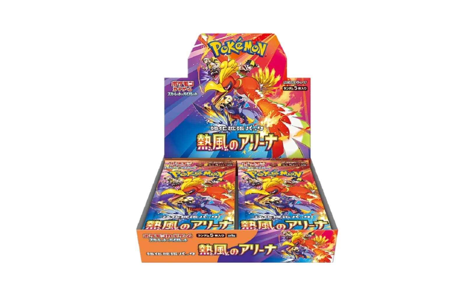 【未開封品】 ポケモンカードゲーム スカーレット&バイオレット 強化拡張パック 熱風のアリーナ BOX