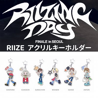 公式】RIIZE EVERLAND ショウタロウ キーホルダー トレカ付 RIIZE