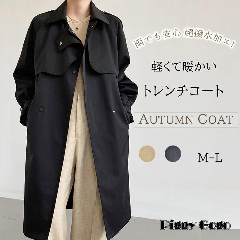 冬の特恵トレンチコート レディース 春 秋 暖かい 防寒 撥水 ミドル丈 大きいサイズ 着痩せ リクルート 通勤 ビジネス カジュアル フォーマル きれいめ
