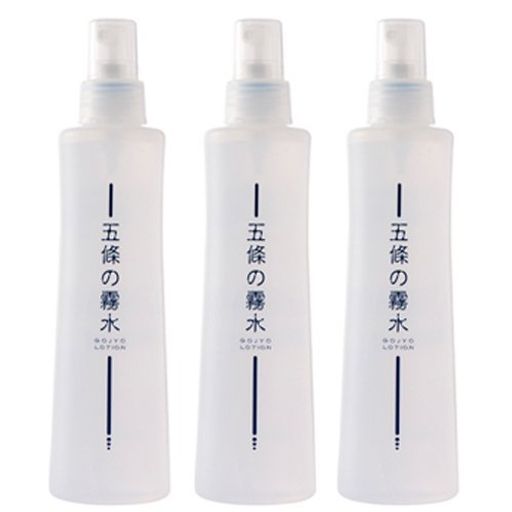 五條の霧水ベーシック(3本セット) 無添加保湿化粧水
