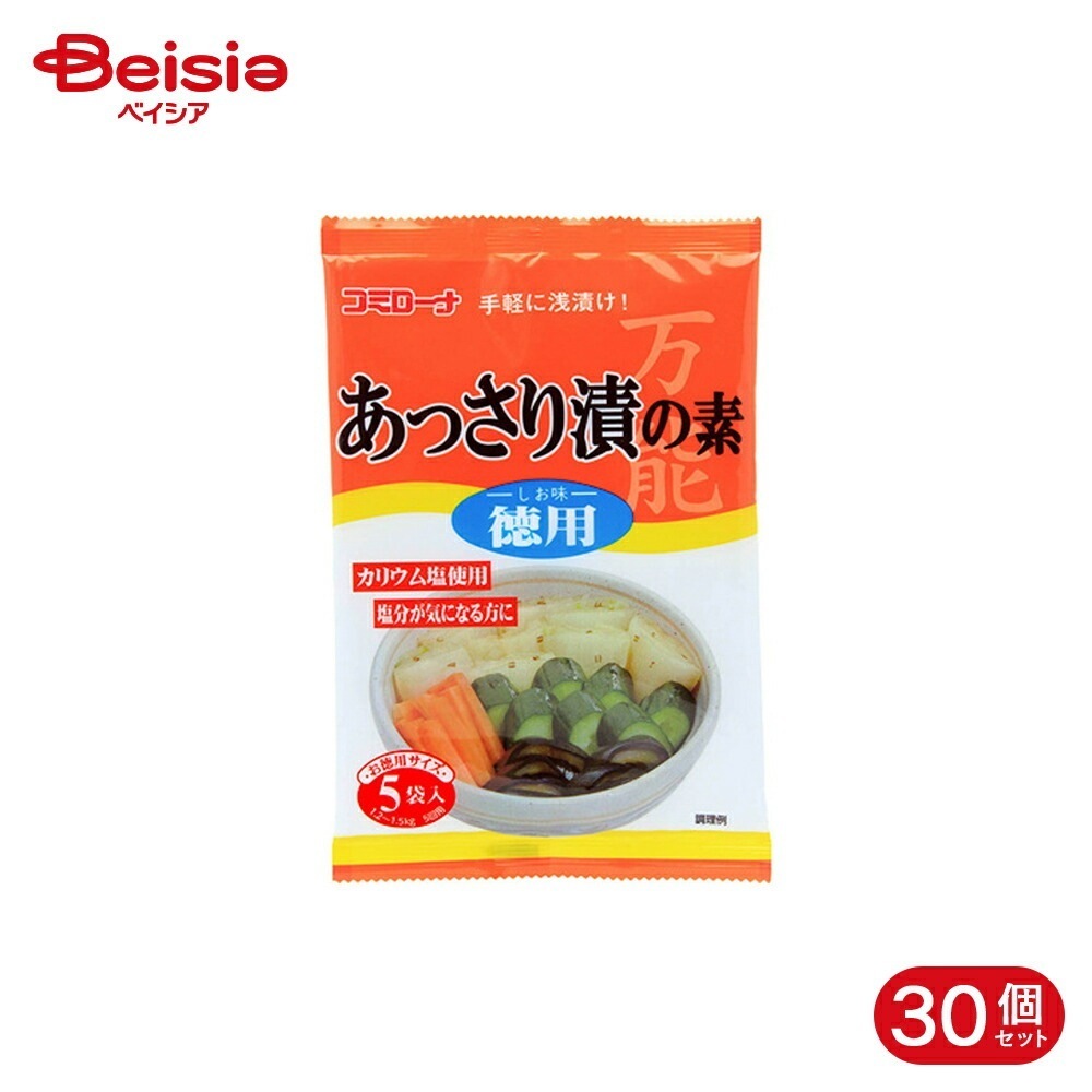 コーセーフーズ コミローナ あっさり漬の素 徳用 5袋 30個