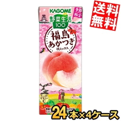 カ ゴ メ 野菜生活100 福島あかつき桃ミックス 季節限定 195ml紙パック 96本(24本 4ケース)　野菜ジュース やさいジュース もも ピーチ 3day