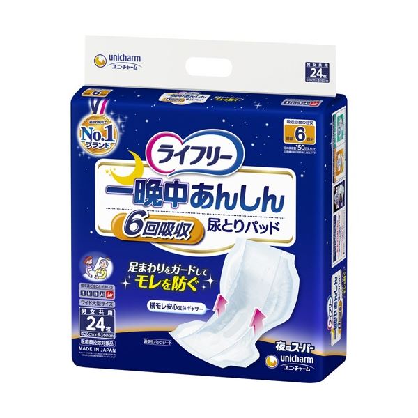 （まとめ）ユニ/チャーム ライフリー 一晩中あんしん尿とりパッド 夜用スーパー （24枚）[x3]