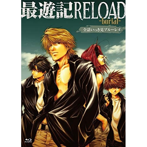 OVA「最遊記RELOAD-burial-」全話いっき見ブルーレイ(Blu-ra.. ／ 最遊記 (Blu-ray) FFXC-9017