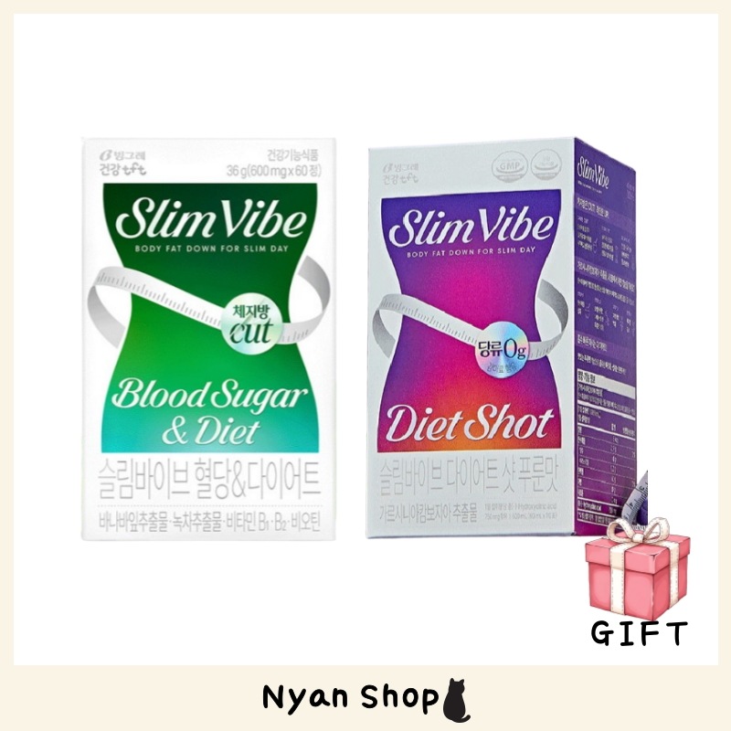 [セット構成] スリムバイブ飲むガルシニアプルン味+スリムバイブ血糖ダイエット 体脂肪減少 緑茶カテキン韓国ダイエット