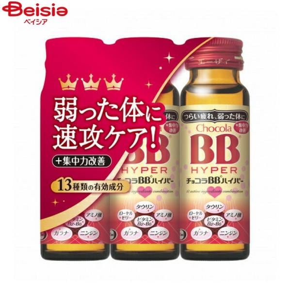 �`���R��BB�n�C�p�[ 50mL×3�{