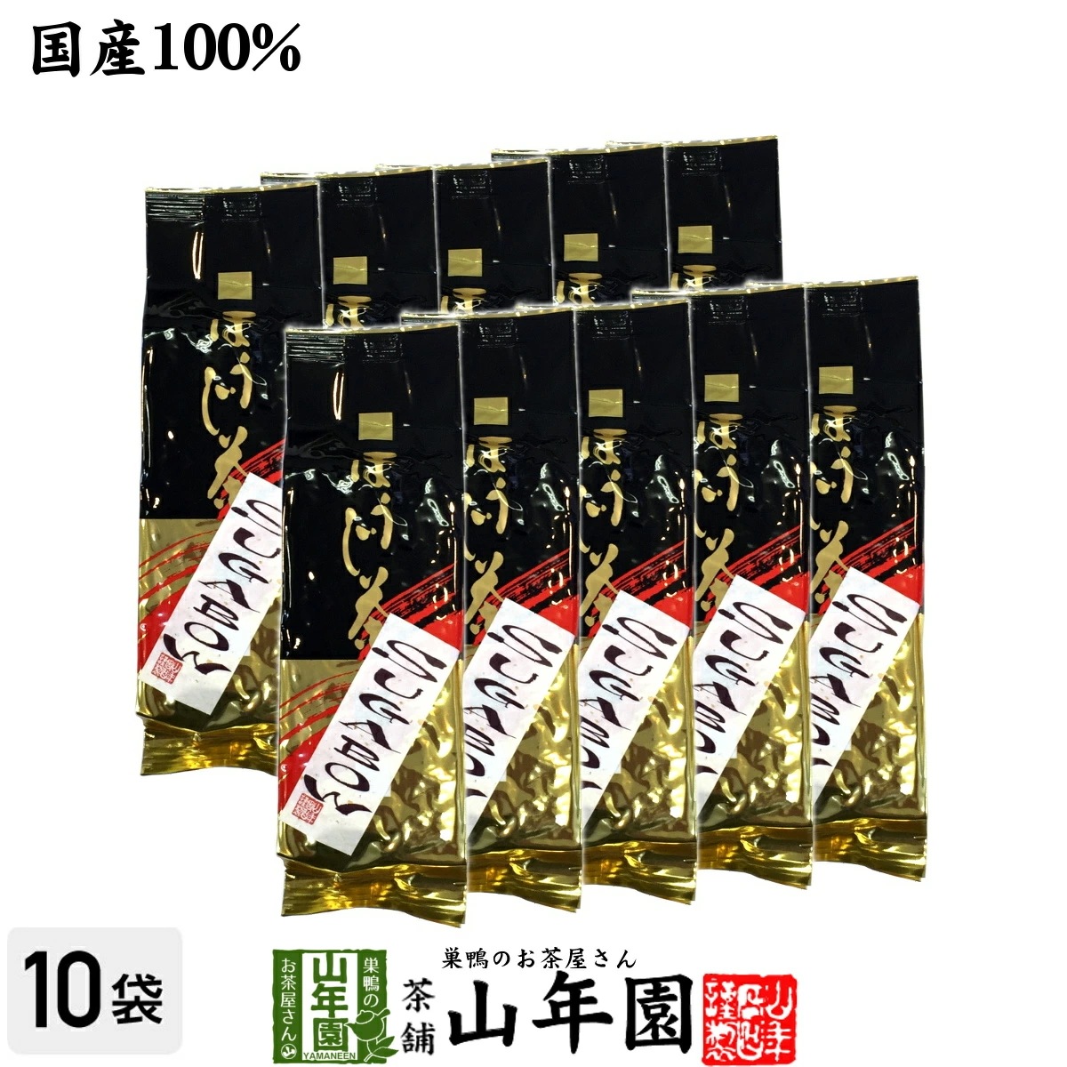 ほうじ茶 SUGABOW 100g10袋セット 最高級の巣鴨のほうじ茶です 美味しいほうじ茶 国産 茶葉 日本茶 茶葉 お茶 お年賀 御年賀 プチギフト お茶 2025 内祝い ギフト プレゼント