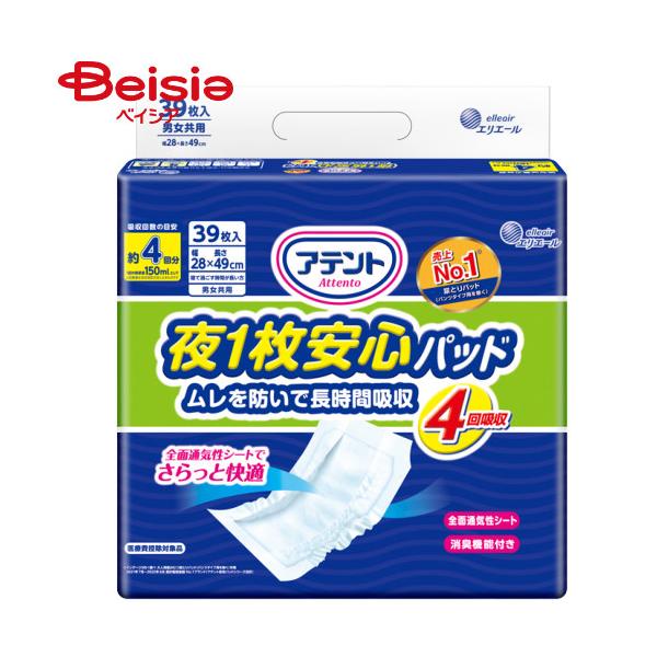 �A�e���g ��1�����S�p�b�h ������h���Œ����ԋz�� 4��z�� 39��