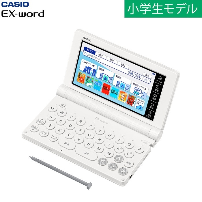 電子辞書 EX-word 小学生モデル XD-SA2900