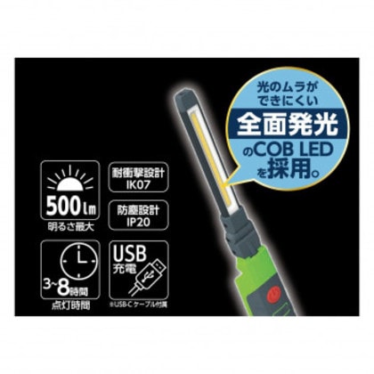 R-GEAR レーシングギア LED ワークライト 折り畳み式スリム RGLW-01