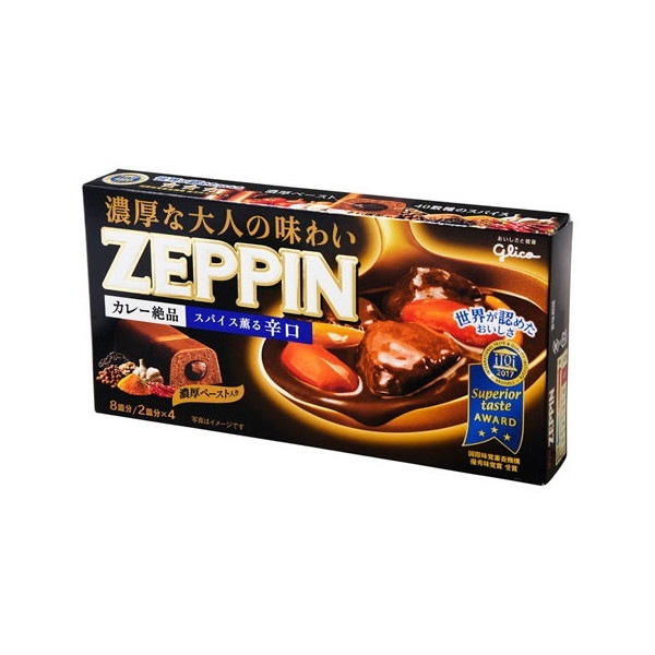 カレーZEPPIN 辛口ブラック 175g 10 メーカー直送