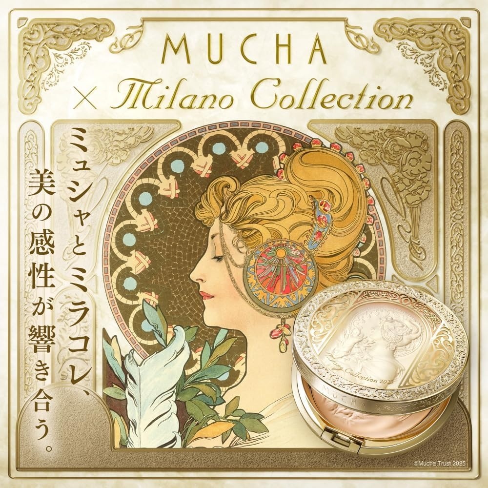 Qoo10] ミラノコレクション 当日発送 カネボウ ミラノ