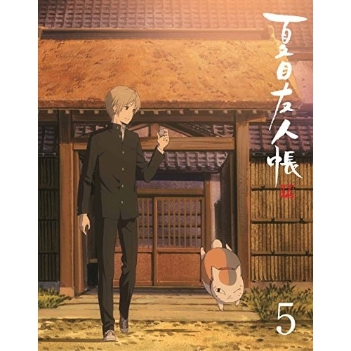 夏目友人帳 伍 5(完全生産限定版) ／ 夏目友人帳 (DVD) ANZB-12539