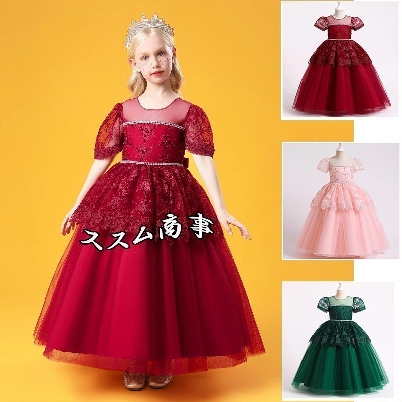 【迅速な出荷】子供 lolita ロリータ ワンピース 子供ドレス 発表会 結婚式 演出服 クリスマス ハロウィン 衣装 halloween コスプレ コスチューム プリンセスドレス ワンピース