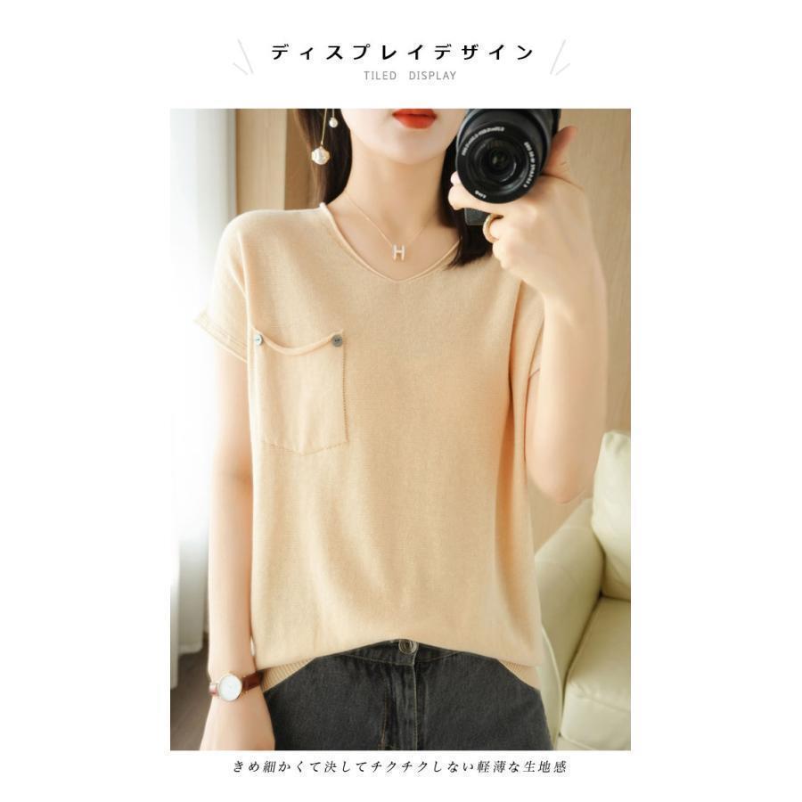 Tシャツ 半袖 レディース Vネック サマーニット 半袖Tシャツ 胸ポケット ニットTシャツ 夏 薄手ニット 涼しい きめ細かい 優しい 5,510円
