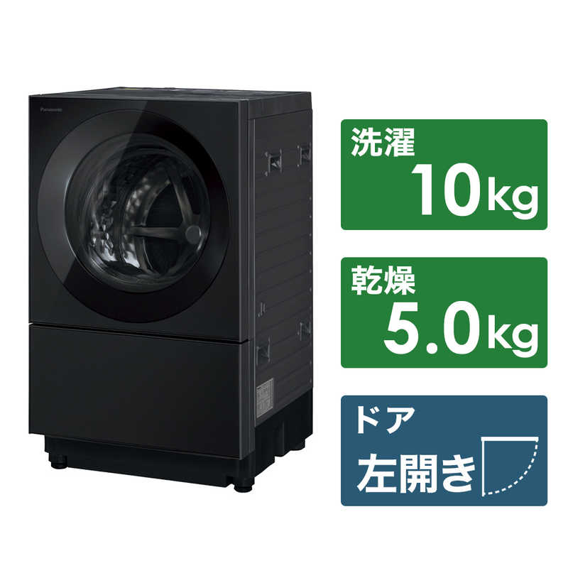 パナソニック　Panasonic　ドラム式洗濯乾燥機 Cuble(キューブル) 洗濯10.0kg 乾燥5.0kg ヒーター乾燥(排気タイプ) (左開き) スモーキーブラック　NA-VG2900L-K