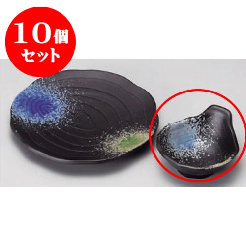 kbu3-301-06-683-10set 10個セット 呑水 しぶき呑水 [13x11.8x6cm] 和食 料亭 旅館 飲食店 業務用