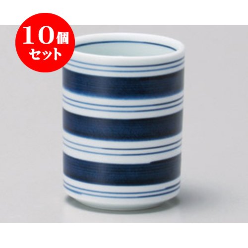 10個セット 長湯呑 駒筋長湯呑 [6.2×8.2cm 160cc] 強化 和食器 料亭 旅館 飲食店 業務用