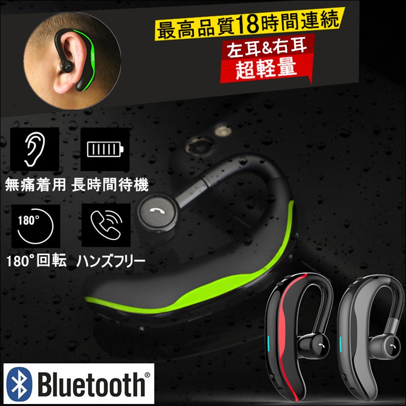 Qoo10] SLUB : ワイヤレスイヤホン Bluetooth : イヤホン・ヘッドホン