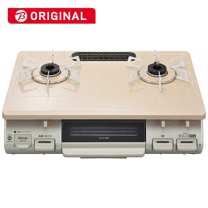 リンナイ　Rinnai　ガスコンロ[左強火] カフェベージュ [約60cm /都市ガス12・13A /左強火]　BKM78CBL