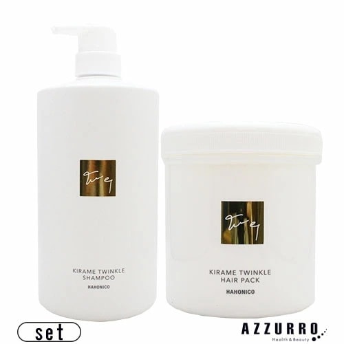 ハ ホニコ キラメトゥインクル シャンプー 1000ml ヘアパック 500g 合計2点セット【宅急便対応】