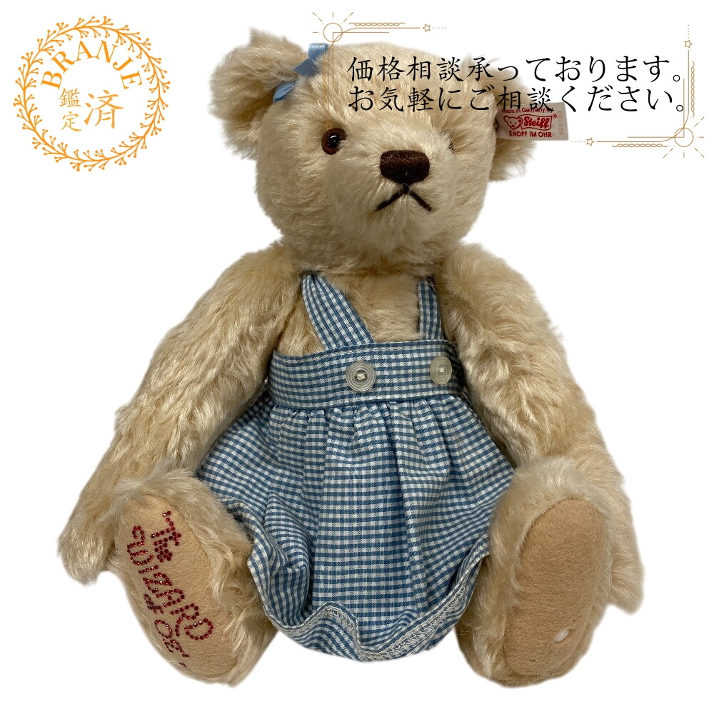 681998 オズの魔法使い モヘア ぬいぐるみ ベージュ ユニセックス ブランド