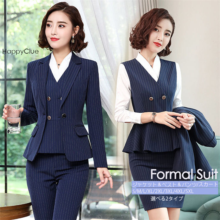 スリーピース フォーマル パンツスーツ スカートスーツ 事務服 スーツ レディース OLオフィス ビジネススーツ 通勤就活面接 キャリア リクルートスーツ 30代40代50代 ママ 母 大きいサイズ