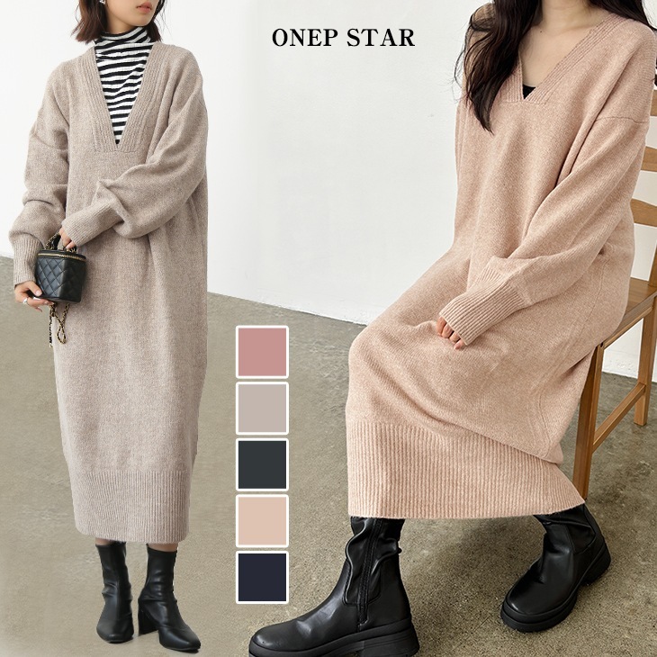 【新作】ディープVネックニットワンピース ロングワンピース カフタンデザイン ゆったり 体型カバー ボリューム袖 長袖 二の腕カバー Ｖネック 重ね着 レイヤード レディースファッション 20代