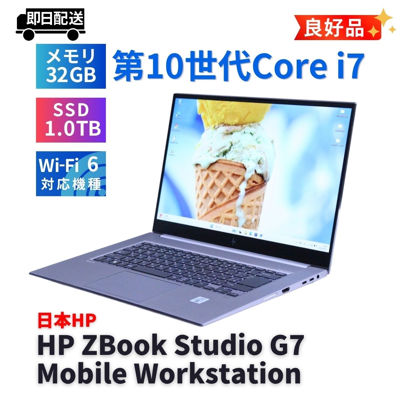 即配 良好品 2021年NVIDIA搭載32Gパワフルワークステーション HP ZBook Studio G7 i7-10850H 32G 1.0TB 15.6FHD Wi-Fi6 AAA評価