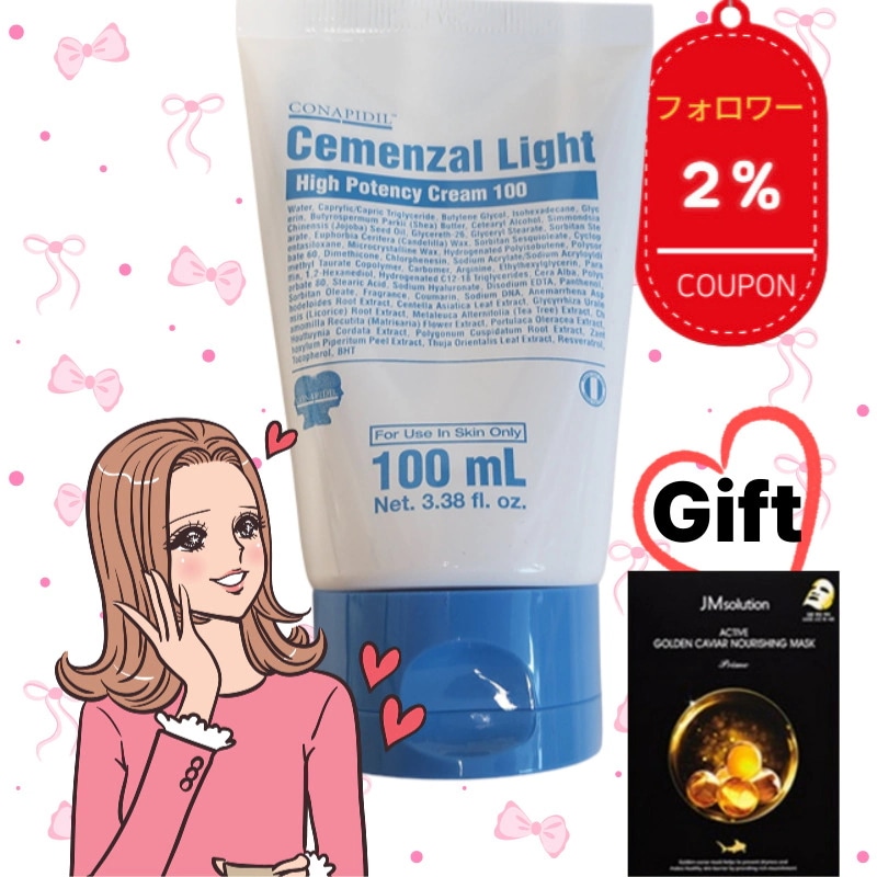 Qoo10] pharmesthetic VQM phytocinファイトシン ク : スキンケア