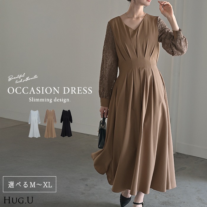 ワンピース 結婚式 お呼ばれ オケージョン ロングワンピース ロング 体型カバー レース レディース ワンピ