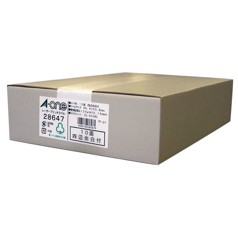 エーワン　ラベルシール[レーザープリンタ]四辺余白付 (A4サイズ10面500枚)　28647