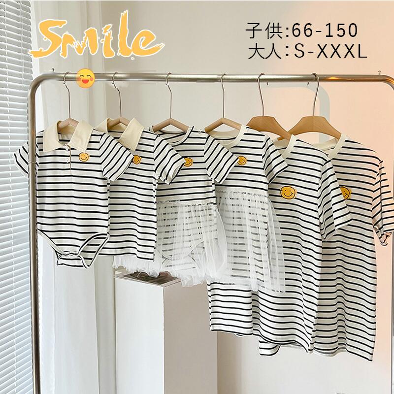 親子ペアルック Tシャツ ペアtシャツ お揃い ベビー服 女の子 男の子 おしゃれ ペアルック 親子 赤ちゃん 半袖 ロンパース 三点セット 兄弟 姉妹 家族 写真 笑顔 ストライプ プリ