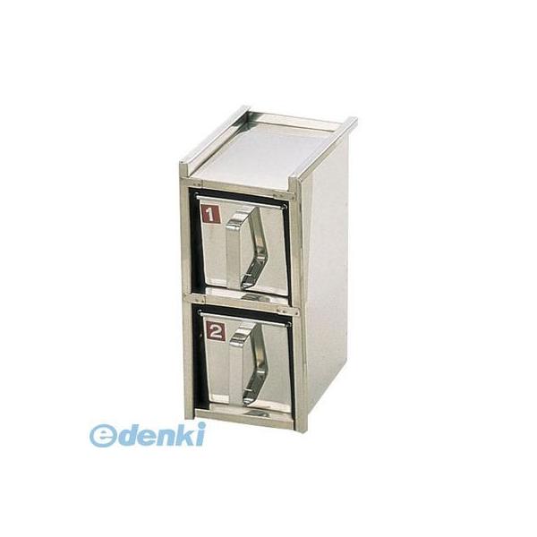 SA18-8溶接引出式ヤクミ入 1段3ヶ入 SA18-8 溶接引出式ヤクミ入 1段3ヶ入 SA18-8溶接引出式ヤクミ入 2段8ヶ