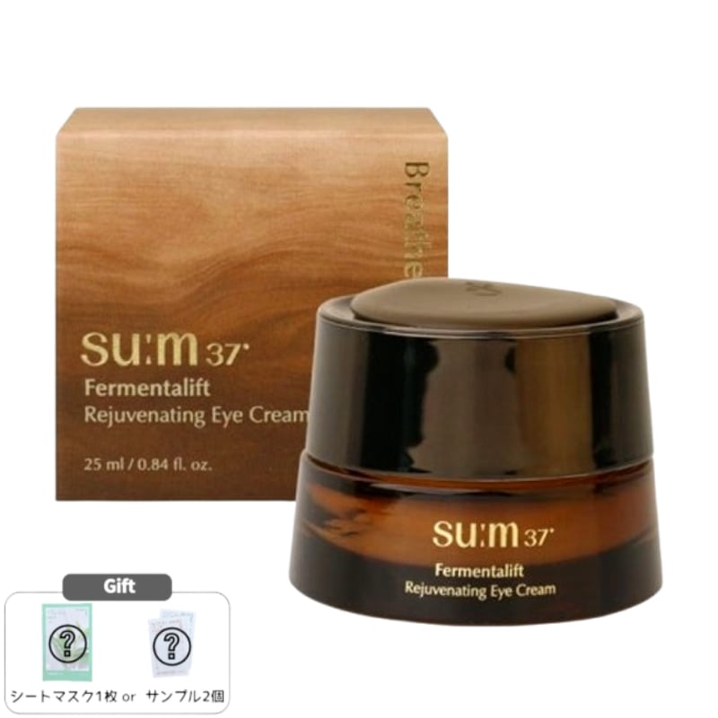 パーメンタリフト リジュブネイティング アイクリーム 25mL 発酵アイケア 目元ハリ・保湿 韓国高機能スキンケア